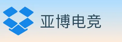 亚博电竞 logo